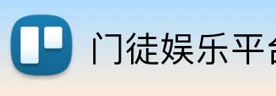 门徒娱乐平台 Logo